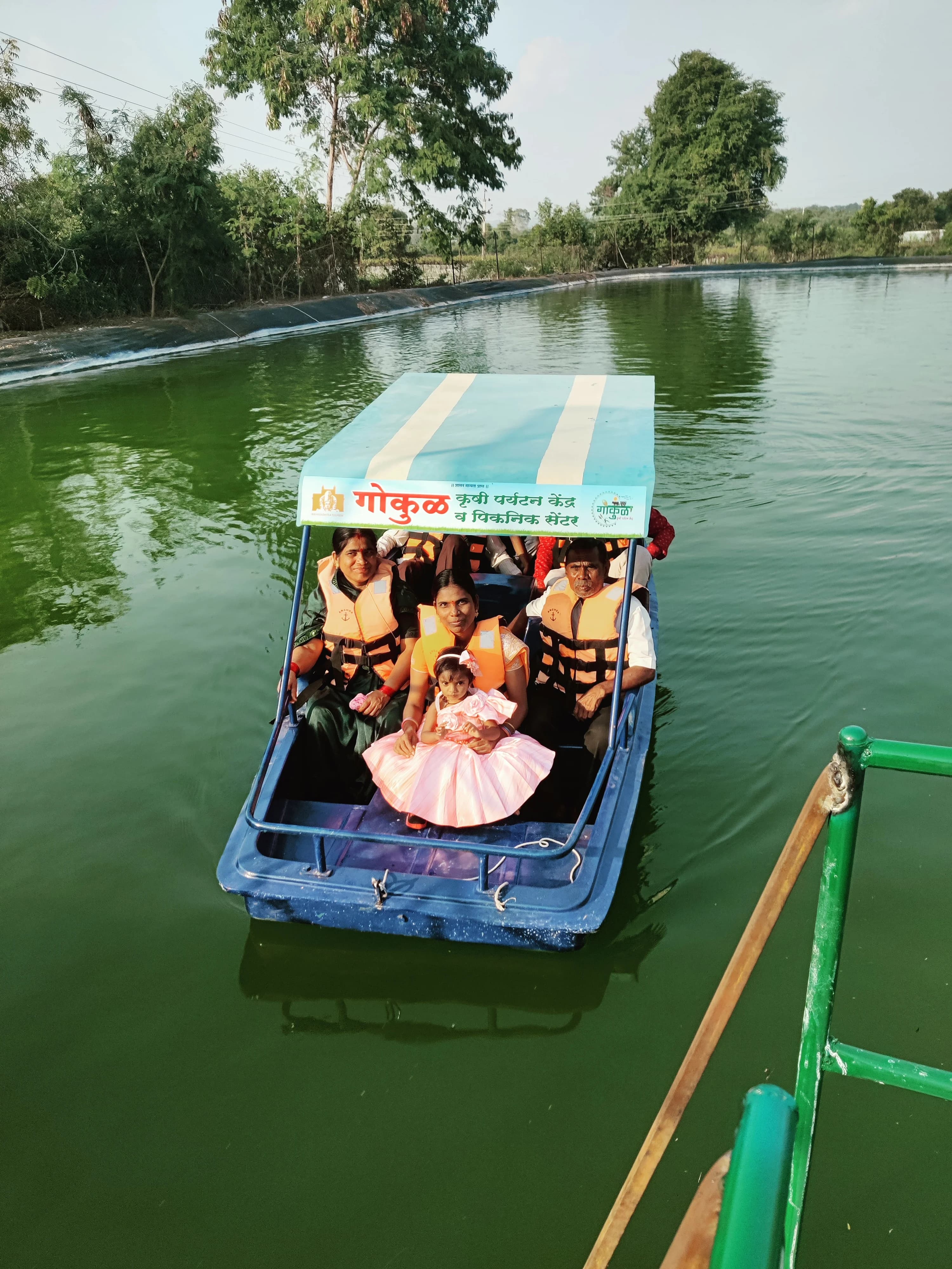 Paddle Boating in the Farm Pond